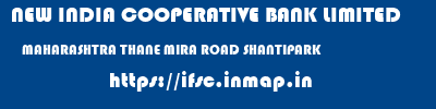 NEW INDIA COOPERATIVE BANK LIMITED  MAHARASHTRA THANE MIRA ROAD SHANTIPARK  ifsc code